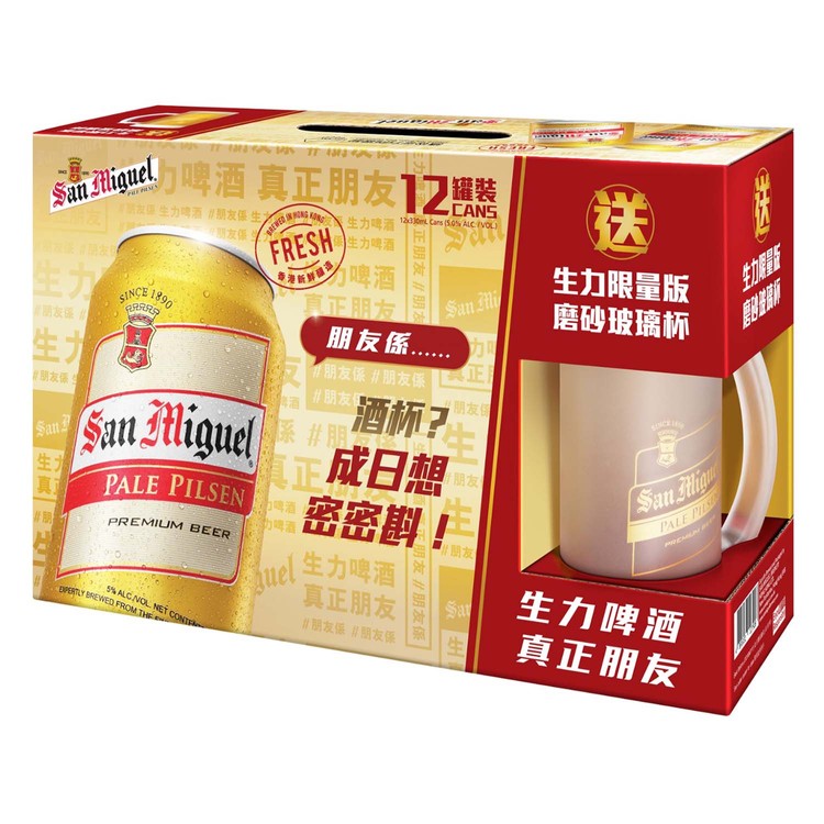 SAN MIGUEL - BEER CAN (WITH DOUBLE WALL GLASS) - 330MLX12