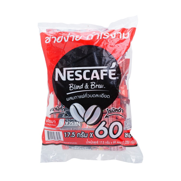 NESCAFE(PARALLEL IMPORT) - 3IN1 COFFEE RICH AROMA - 60'S