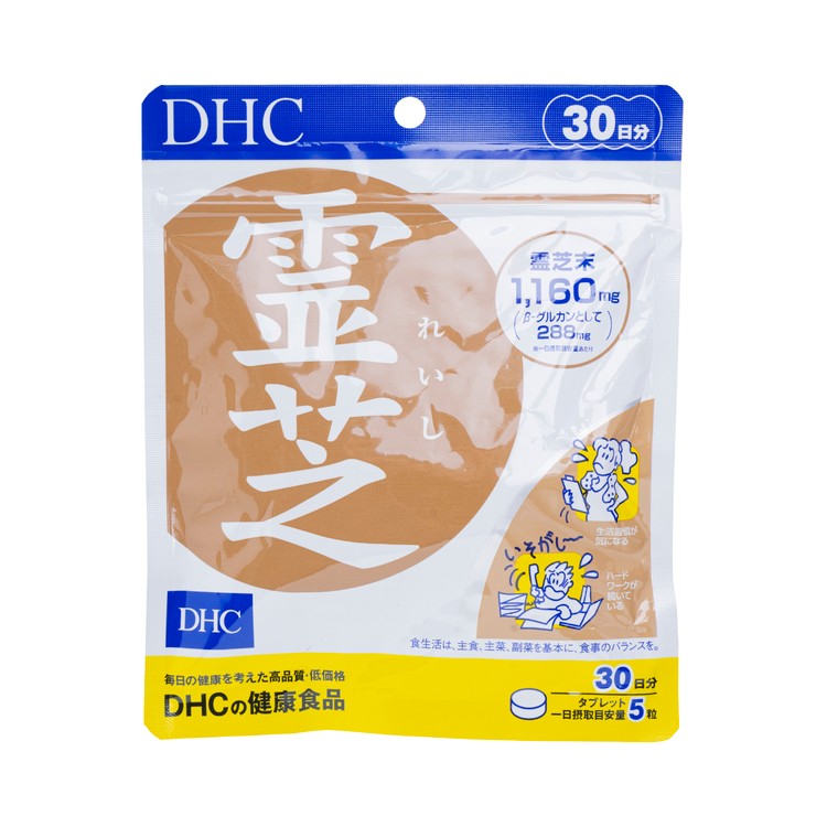 DHC(平行進口) - 靈芝精華 (30日份) - 150'S
