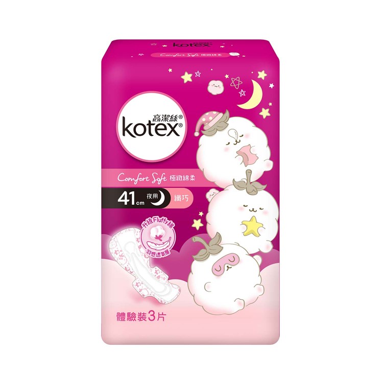 KOTEX - COMFORT SOFT GIRLY SKIN 41CM (TRIAL PACK) - 3'S
