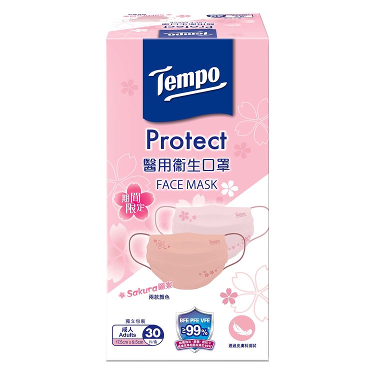 TEMPO - Protect醫用衛生口罩成人- 櫻花圖案限量版(無香味) - 30'S