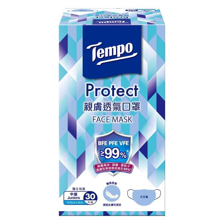 TEMPO - Protect親膚透氣口罩-中童(天空藍) - 30'S