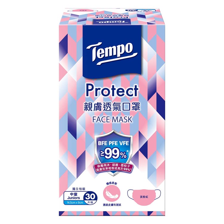 TEMPO - Protect親膚透氣口罩-中童(淡粉紅) - 30'S