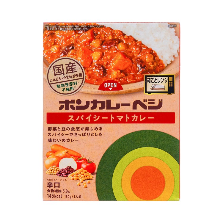 OTSUKA - 100KCAL CURRY-VEGGIE SPICY TOMATO CURRY - 180G