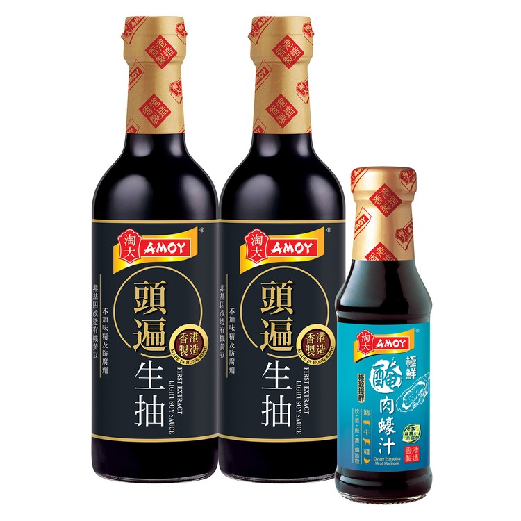 AMOY - FIRST EXTRACT LIGHT SOY SAUCE TWIN PACK (free Oyster Meat Marinade) - 500MLX2+150ML