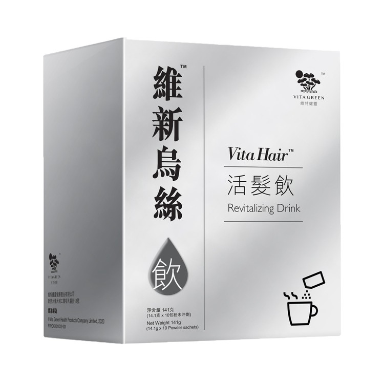 VITA GREEN - Vita Hair Revitalizing Drink - 10'S