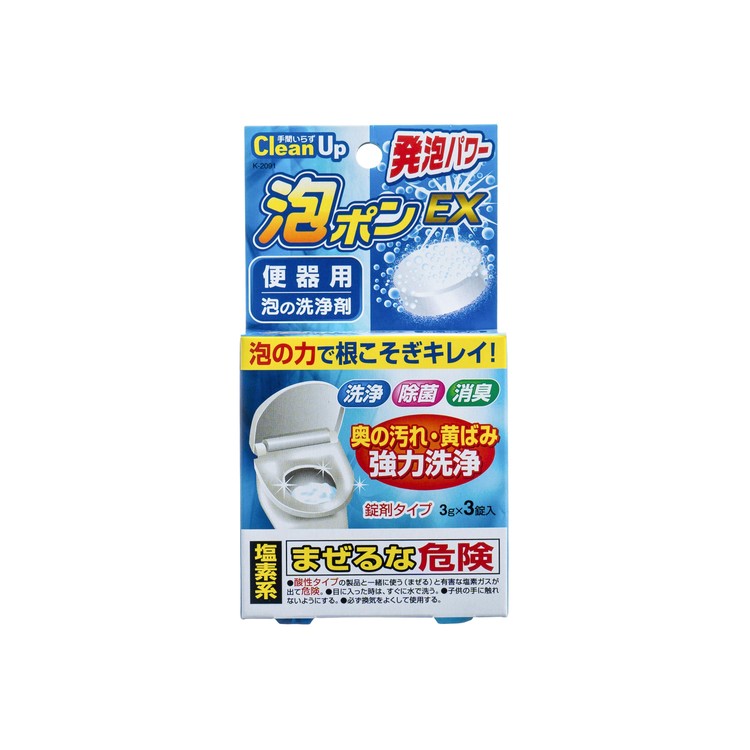 KOKUBO - CLEAN UP Toilet Cleanser - 25G