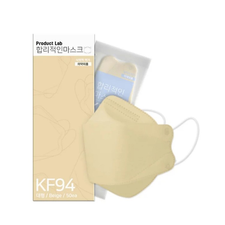 Product Lab - KF94 Mask-BEIGE (large) - 50'S