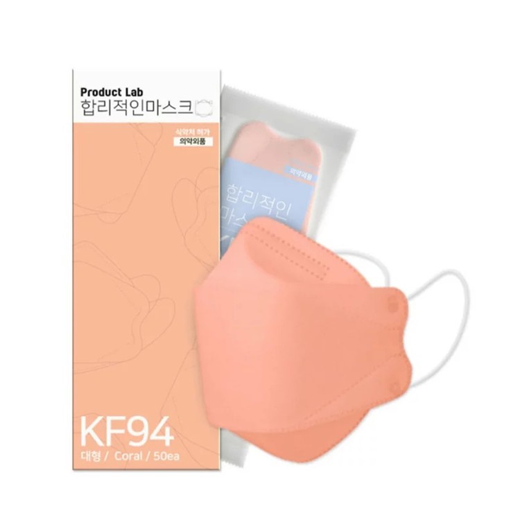 Product Lab - KF94成人口罩- 珊瑚橙色 - 50'S