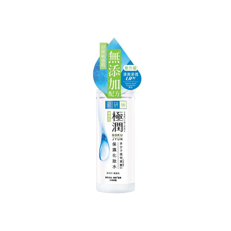 HADA LABO - SUPER HYALURONIC LOTION (LIGHT) - 170ML