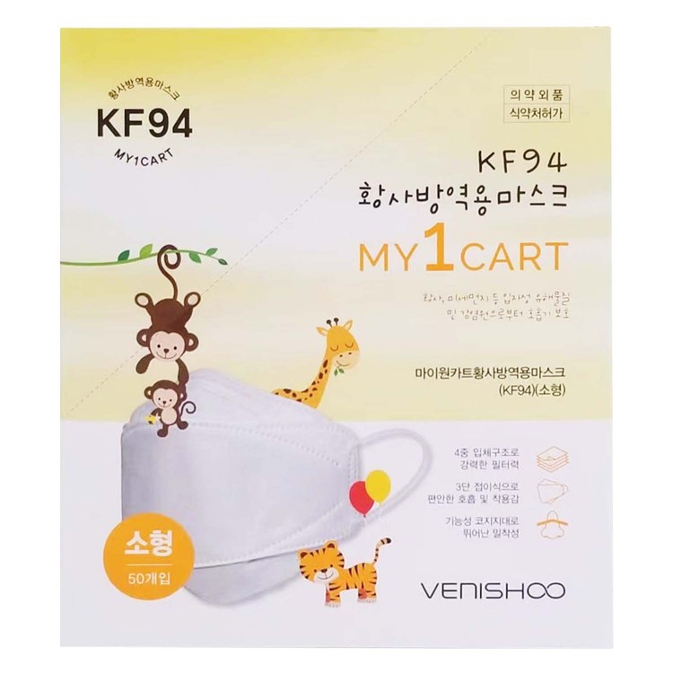 MY1CART - KF94 四層兒童口罩 - 50'S
