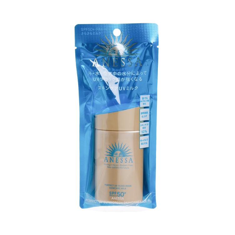 ANESSA (PARALLEL IMPORT) - Perfect UV Sunscreen Skincare Milk SPF50+ PA++++ - 60ML