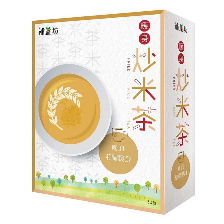 BU YICK FONG - Fire Rice Tea - 30'S