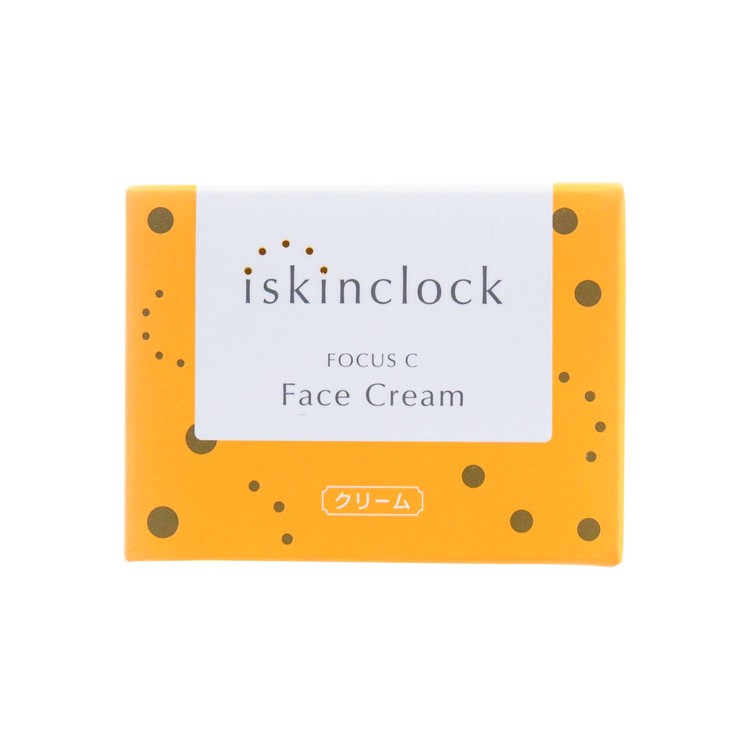 iskinclock - FOCUS C FACE CREAM - 50G