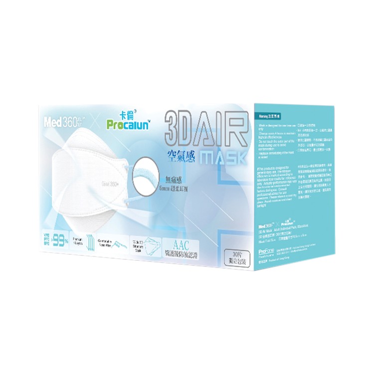 Procalun - ProCalun x Med360+ 3D Air Mask (Individually Packed) - 30'S