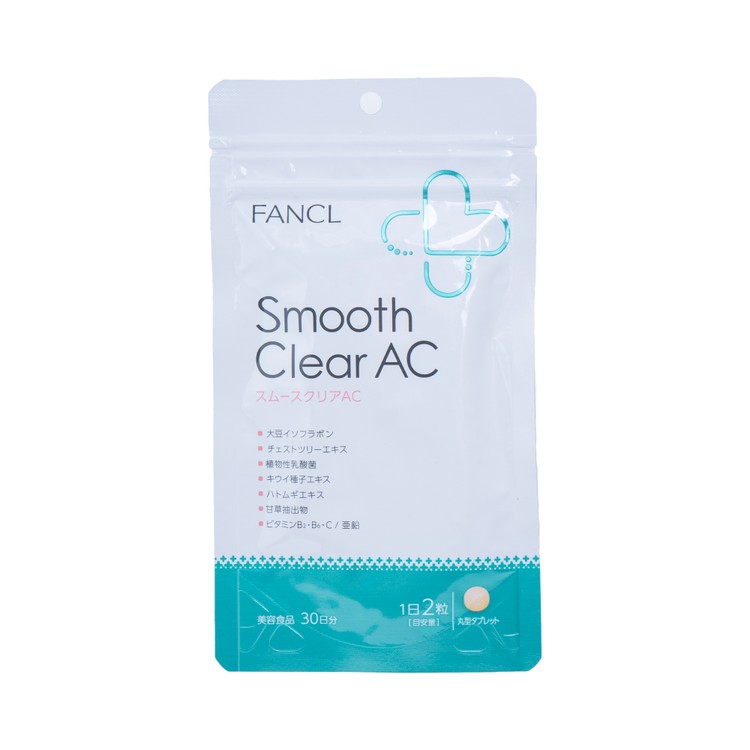 FANCL(PARALLEL IMPORT) - Smooth Clear AC Acne Care - 60'S