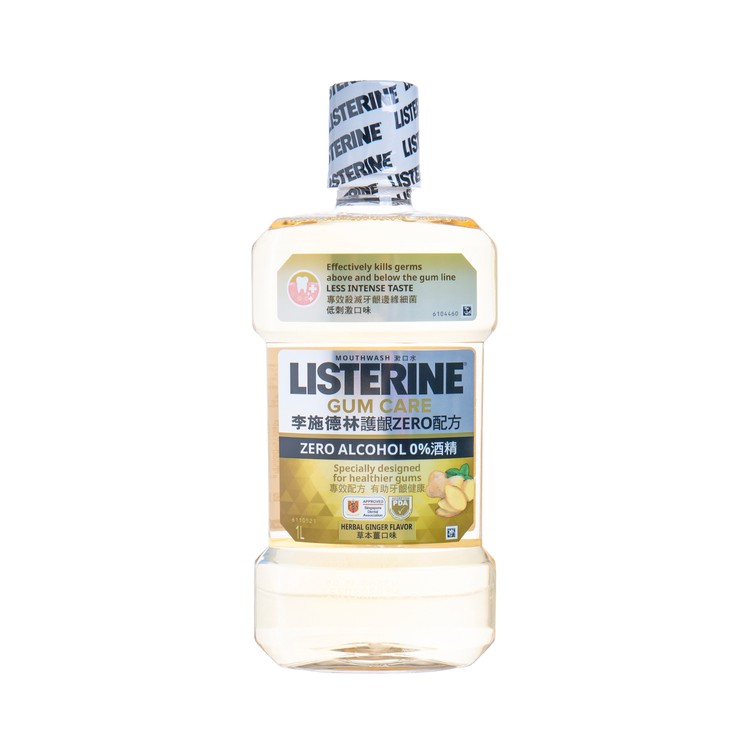 LISTERINE - GUM CARE ZERO MOUTHWASH - 1L