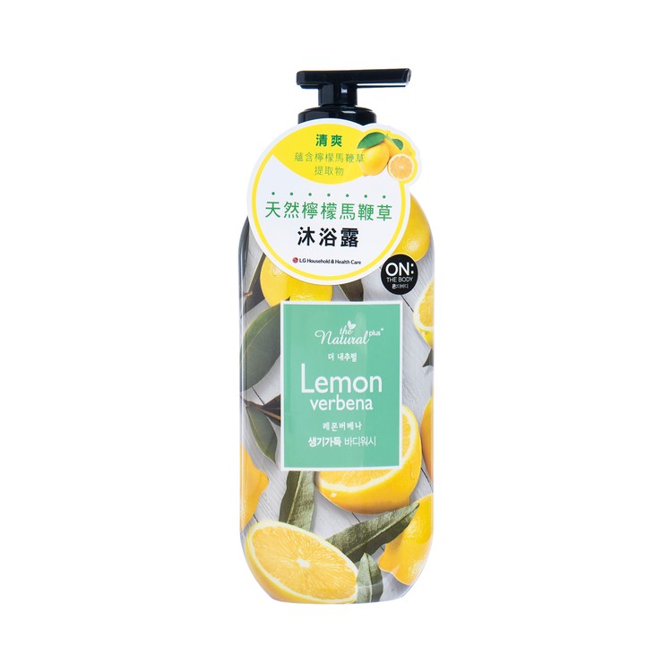 ON: THE BODY - 檸檬馬鞭草清新沐浴露 - 500G