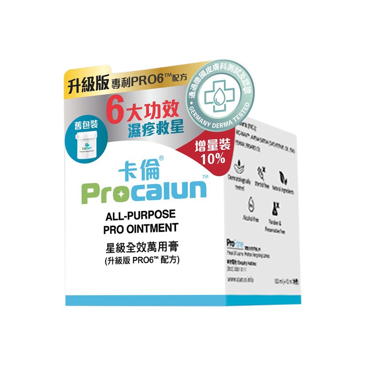 CARUN - Procalun  ALL-PURPOSE OINTMENT(ADVANCED PRO6 FORMULA) - 110ML