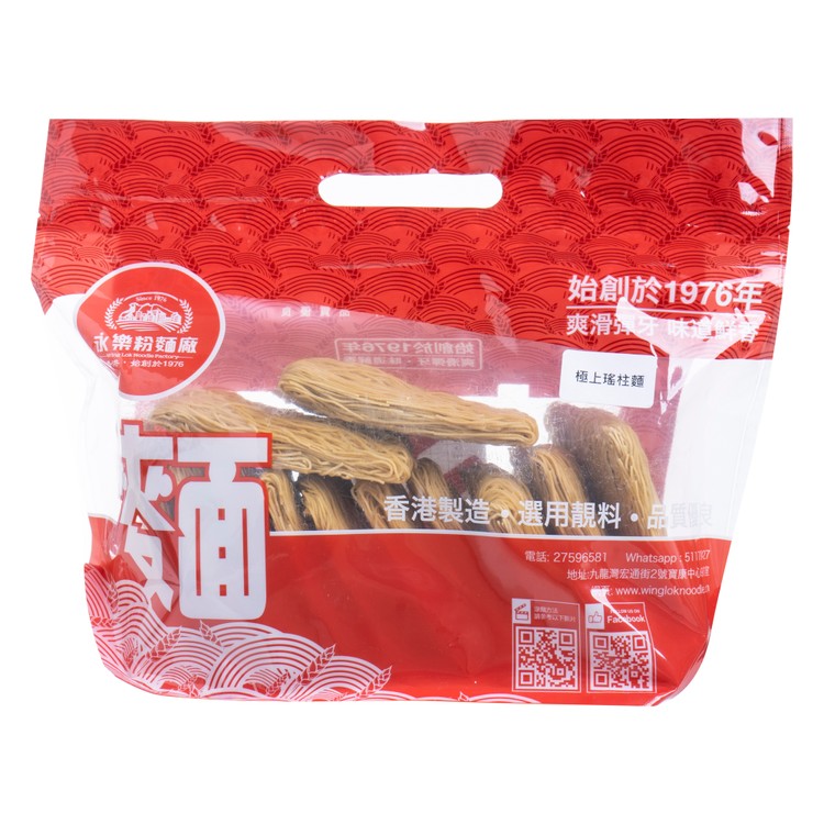 WING LOK - SCALLOP NOODLE - 12'S