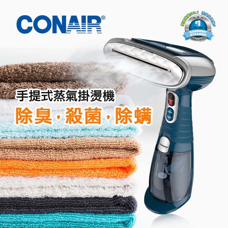 conair cgs38h