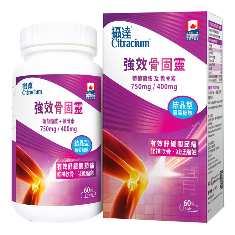 Orlistat price canada