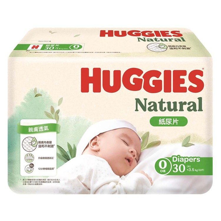 HUGGIES - Natural Diaper Step 0 - 30'S
