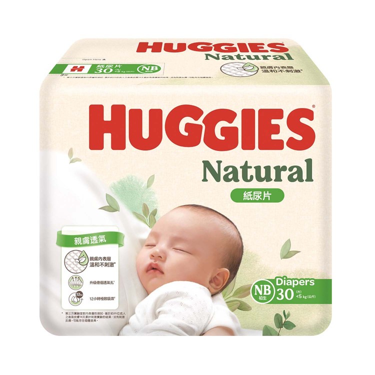 HUGGIES - 天然透氣紙尿片初生1碼 - 30'S