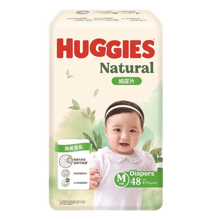HUGGIES - Natural Diaper M - 48'S