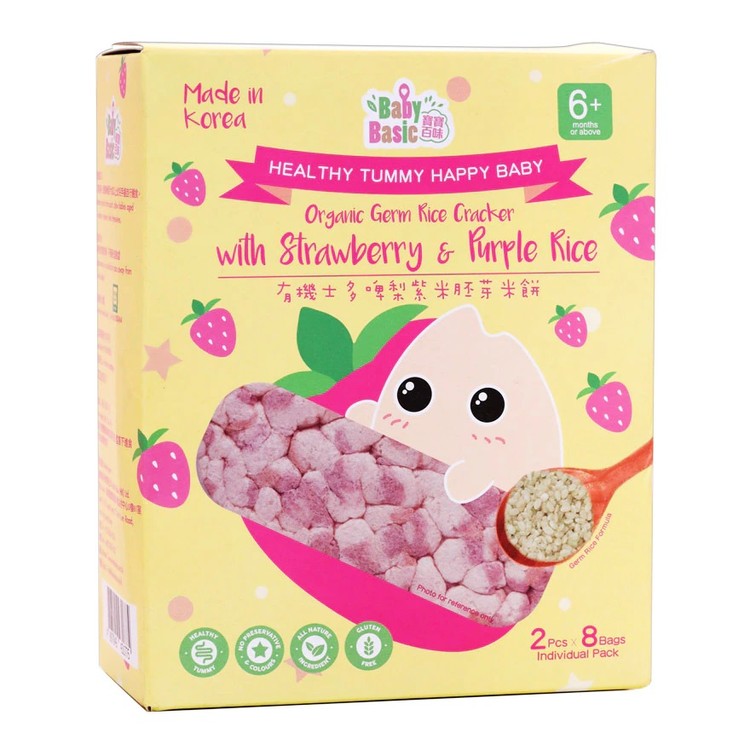 BABY BASIC - Organic Germ Rice Cracker - Strawberry & Purple Rice - 60G