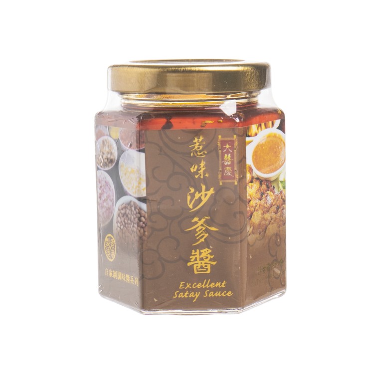 TAI HEI HING - Excellent Satay Sauce - 170G