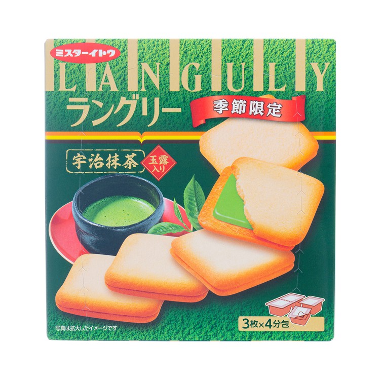 ITO - LANGULY Uji Matcha Flavor - 12'S