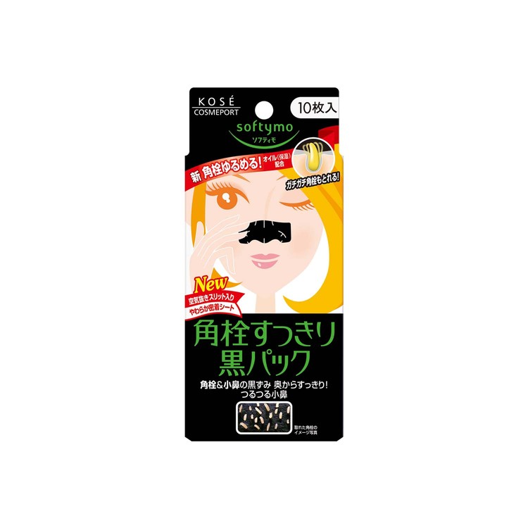 KOSE SOFTYMO BLACK PACK FOR NOSE 10'S 士多 Ztore