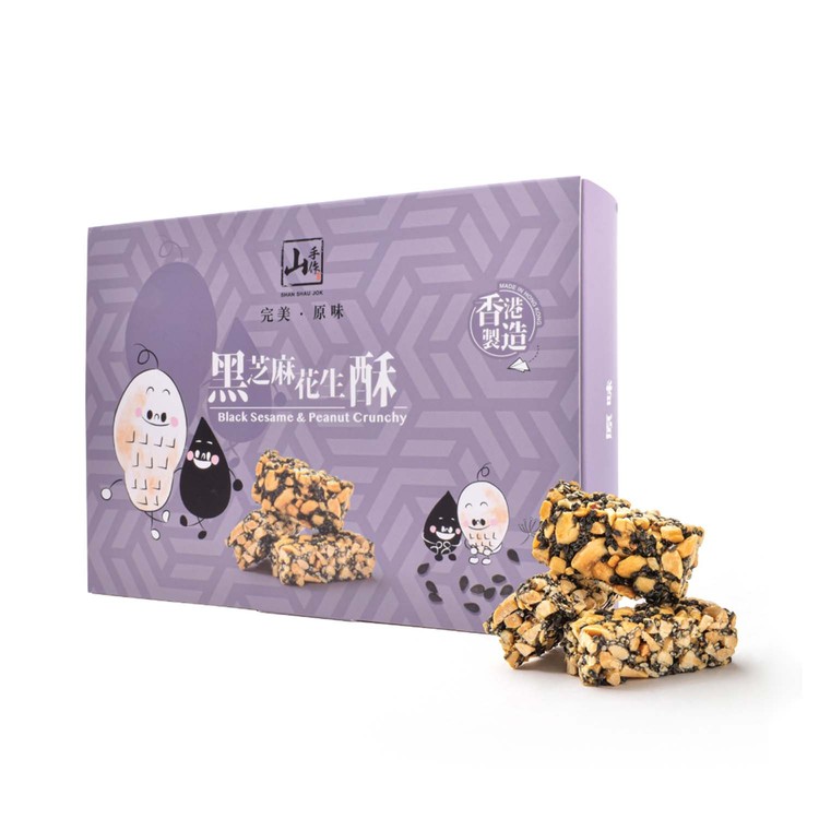 SHAN SHAU JOK - BLACK SESAME & PEANUT CRUNCHY - 300G
