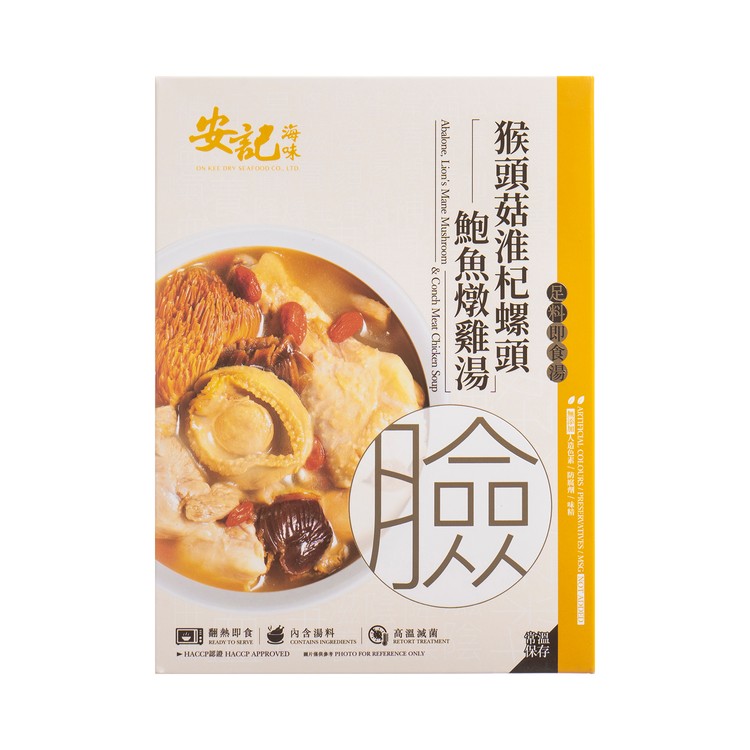 ON KEE - Abalone, Lionʼs Mane Mushroom & Conch Meat Chicken Soup - 400G
