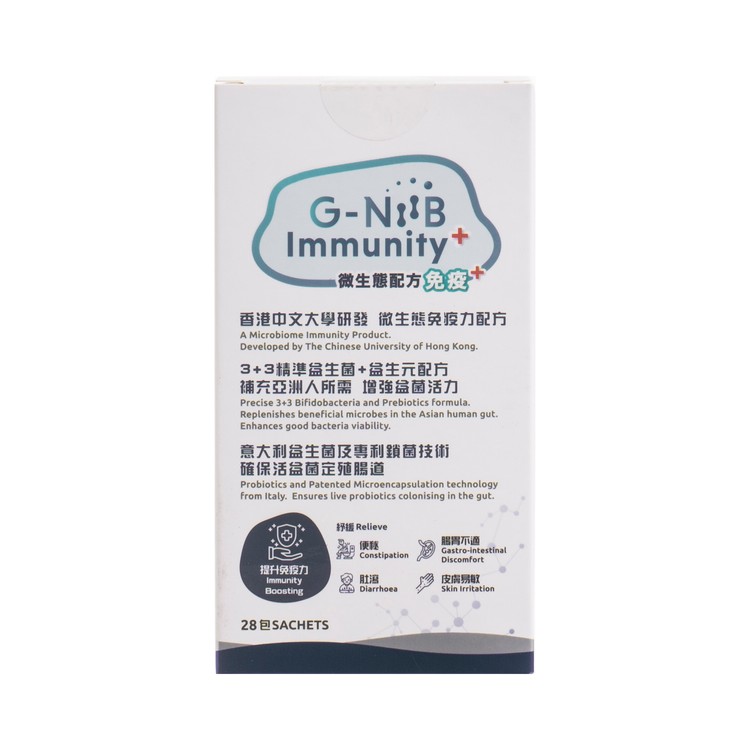 G-niib - Immunity+ - 28'S