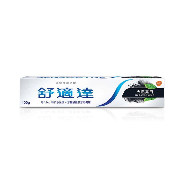 舒適達 - 天然亮白牙膏 - 100G