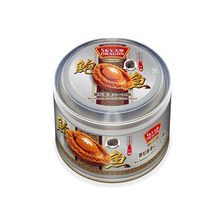 SKY DRAGON - MINI ABALONE IN BLACK TRUFFLE SAUCE (3 PCS) - 150G
