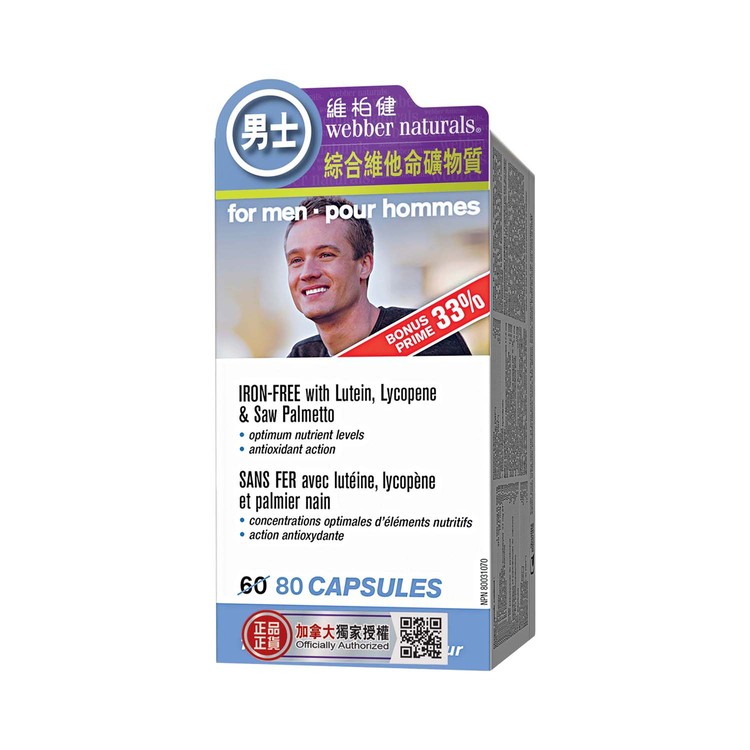 Multivitamins For Men