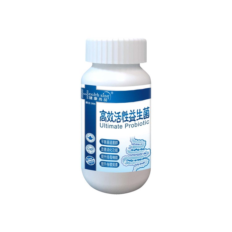 Health King - Ultimate Probiotic 30 billion - 30'S