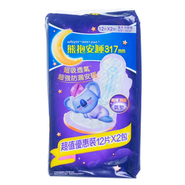 護舒寶 - 熊抱安睡極薄透氣超長夜用31.7CM (孖裝) - 12'SX2