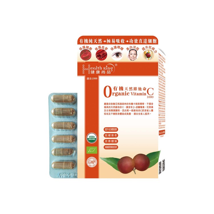 Health King - Organic Vitamin C1000-Miracle Vitamin C  (100% Organic Camu Camu ) - 60'S