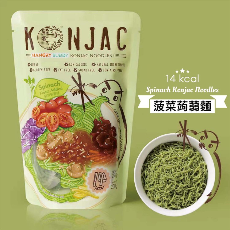 Hangry Buddy - SPINACH KONJAC NOODLE (EXPIRY DATE : 01 Oct 2023) - 270G