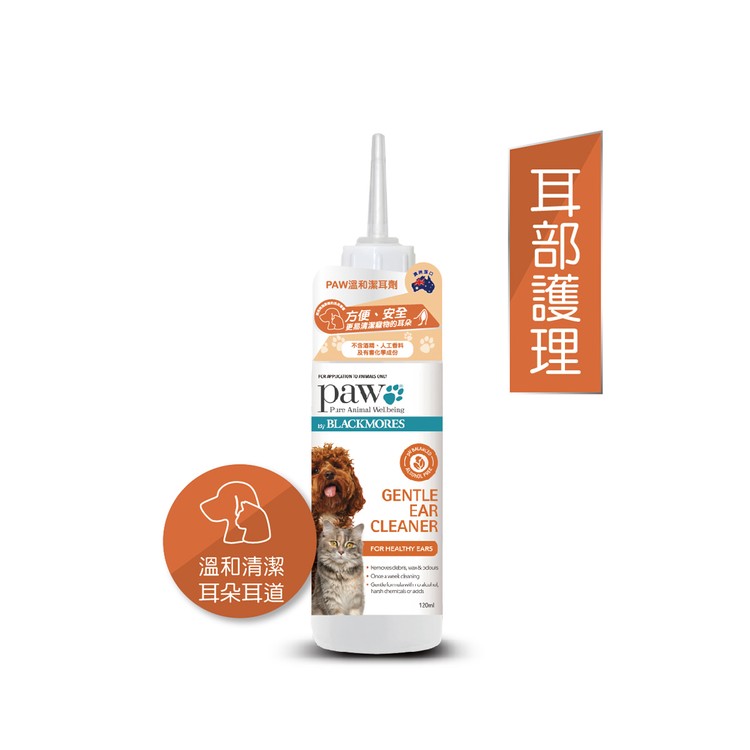 Blackmores PAW Gentle Ear Cleaner 士多 Ztore