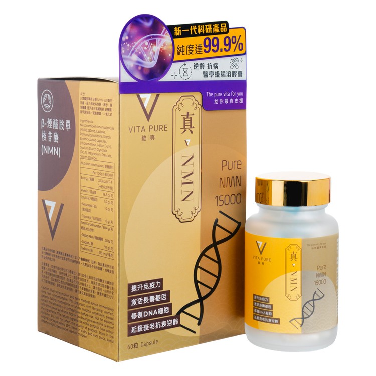 Vita Pure - Pure NMN 15000 - 60'S