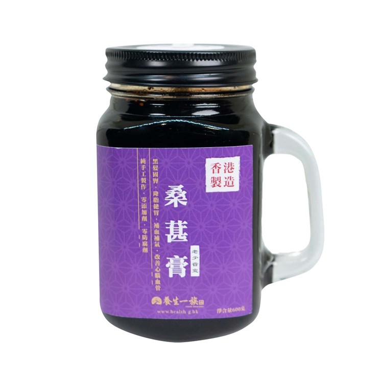 Health Generation - MULBERRY SYRUP - 600G