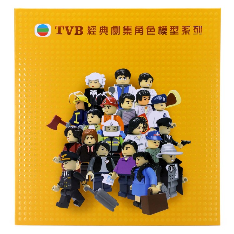 TINY - Tiny Block-TVB Classic Drama Character Set - PC