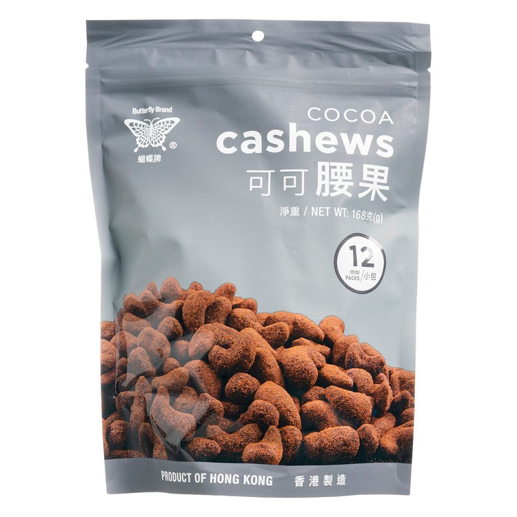 BUTTERFLY BRAND - COCOA CASHEWS - 168G