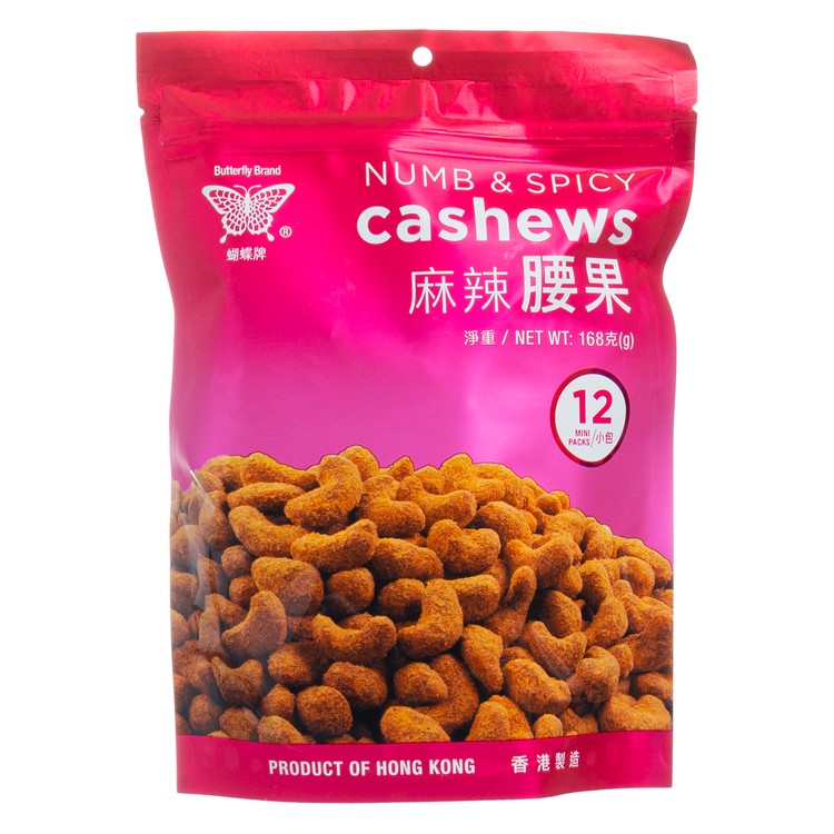 BUTTERFLY BRAND - NUMB & SPICY CASHEWS - 168G