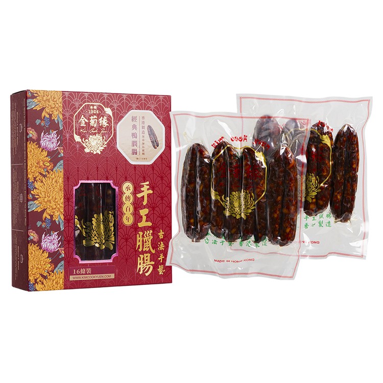 Kim Cook Yuen - Classic Cured Duck Liver Sausage - 16'S